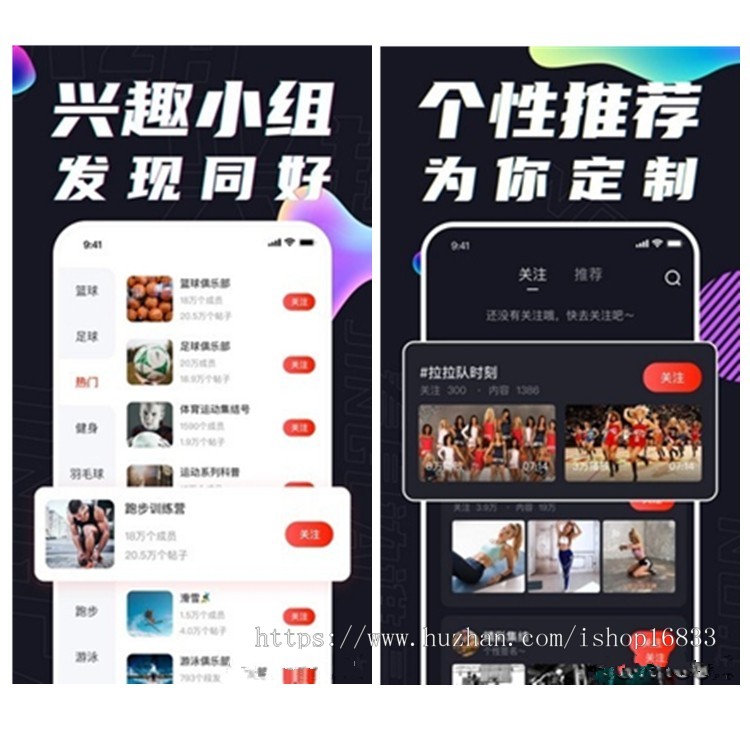 球热体育APP赛事解说资讯系统短视频小程序NBA篮球源码搭建电竞游戏直播定制开发