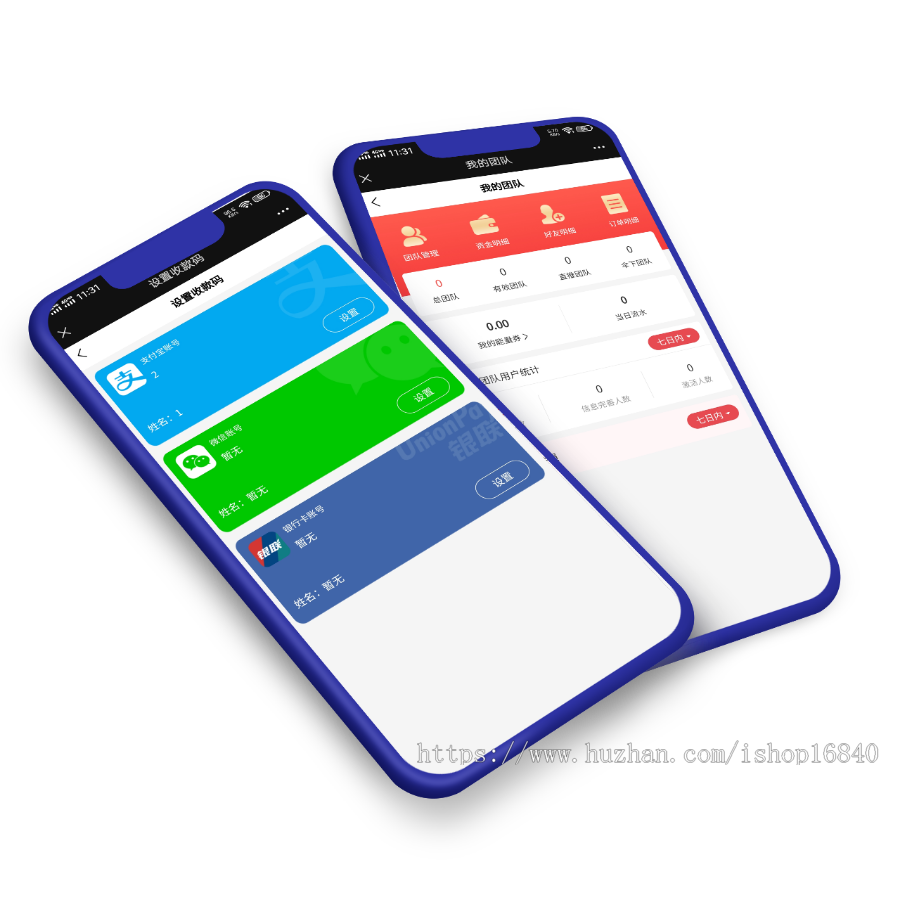 正版闪拍系统溢价转拍寄售商城APP开发源码拍卖竞拍竞标抢拍抢购自动匹配订单预约拆分