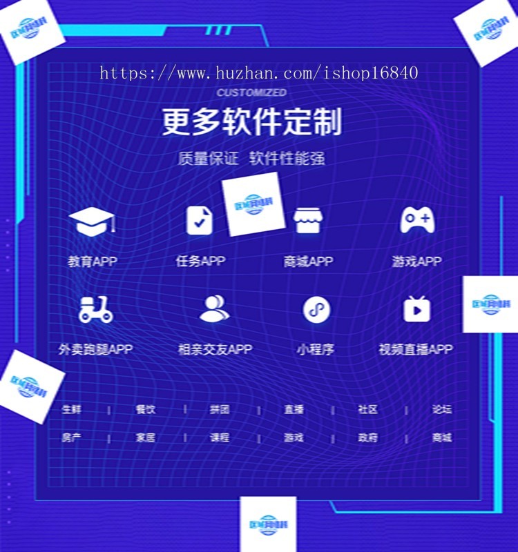 婚恋相亲交友APP源码系统开发付费语音视频聊天小程序附近的人机器人自动打招呼送礼物