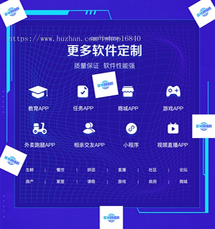外贸跨境电商系统多语言多商户分销直播商城APP开发源码一键采集铺货代发软件海外云仓