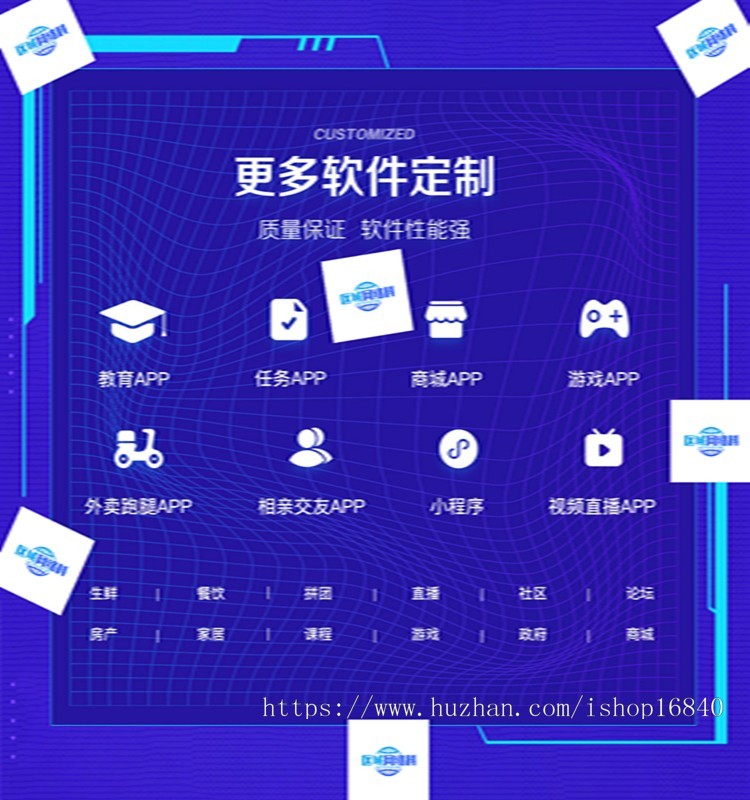 养成合成游戏源码系统APP开发NFT数字藏品车H5宠物分红大转盘图鉴多城市升级流量主养宠