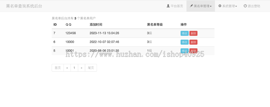 骗子举报网骗子曝光网黑名单骗子失信qq微信手机号查询315曝光投诉骗子收录信息查询网