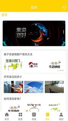 同城预约上门交付定制开发家政H5服务小程序预约微信保洁维修系统APP源码