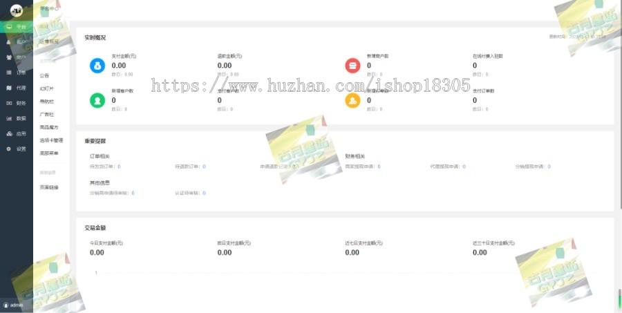 同城预约上门交付定制开发家政H5服务小程序预约微信保洁维修系统APP源码