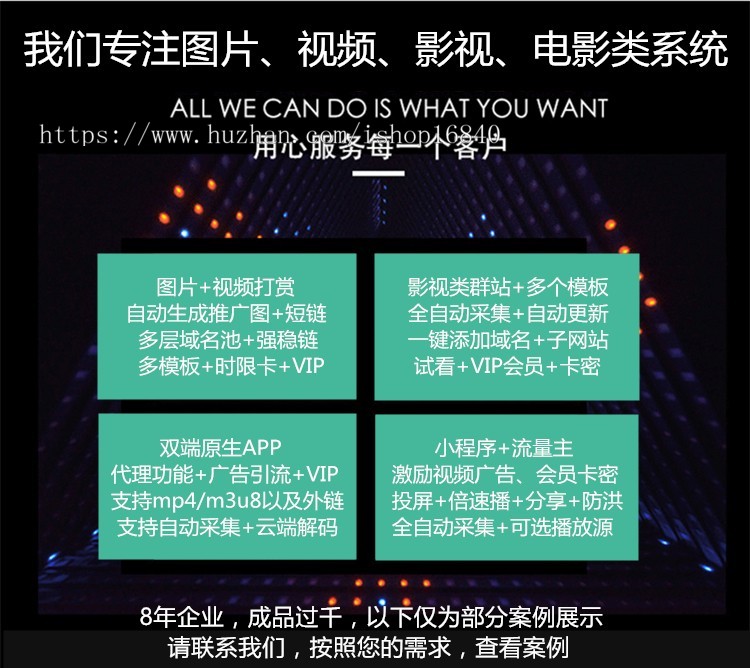 抖音快手视频号CPS分销系统源码小程序挂载付费小说推文短剧影票饿了么代理推广分佣
