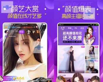 互娱版娱乐直播APP源码系统商城带货游戏约会交友软件开发短视频送礼物坐骑美颜主播PK
