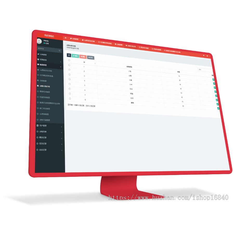 养宠收益游戏源码系统APP小程序开发宠物养成麒麟恐龙熊猫企鹅鸡猪羊养殖动物牧场农场