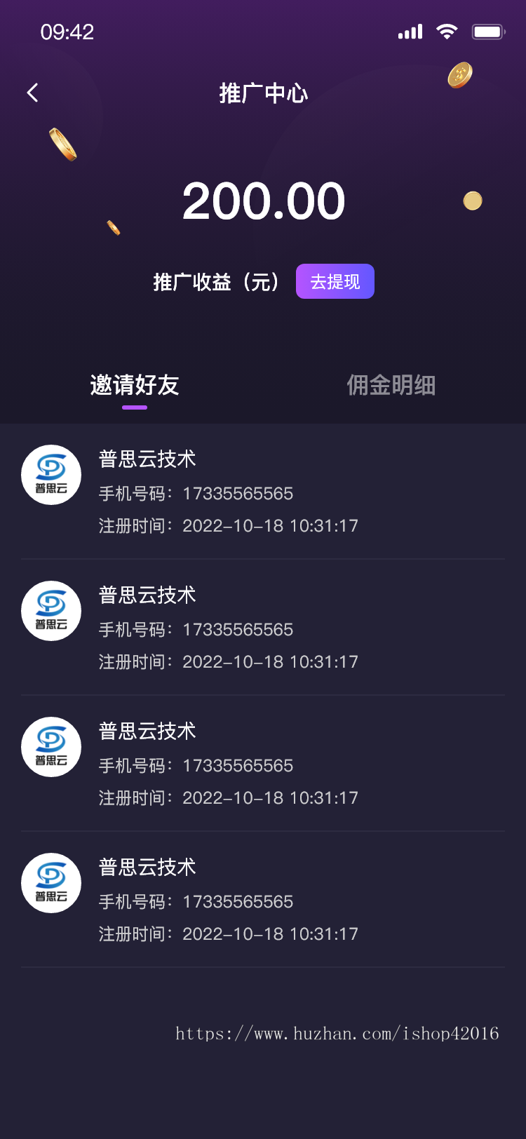 线下交友，陪逛街陪吃饭陪看电影，圈子，商家入驻