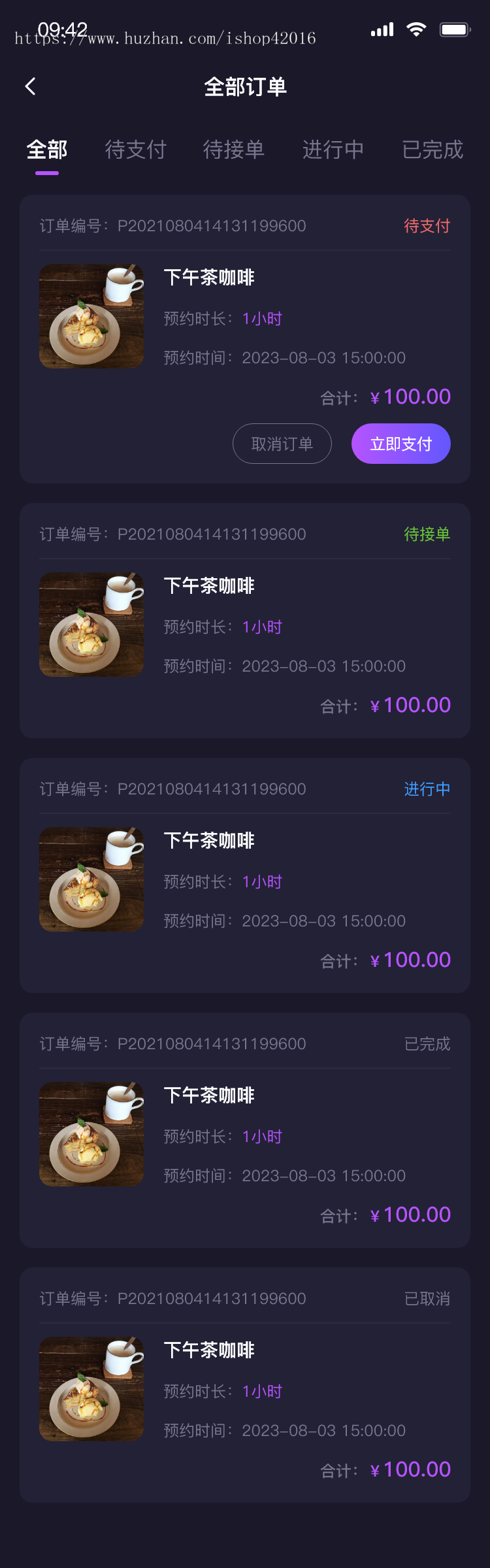 线下交友，陪逛街陪吃饭陪看电影，圈子，商家入驻