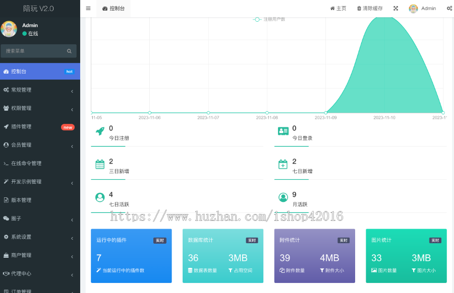 线下交友，陪逛街陪吃饭陪看电影，圈子，商家入驻