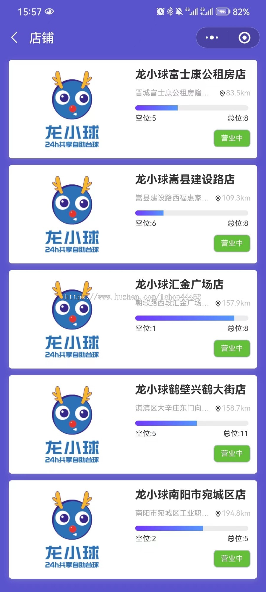 共享台球厅小程序定制 自助桌球系统开发 多门店线上预定开台软件定做