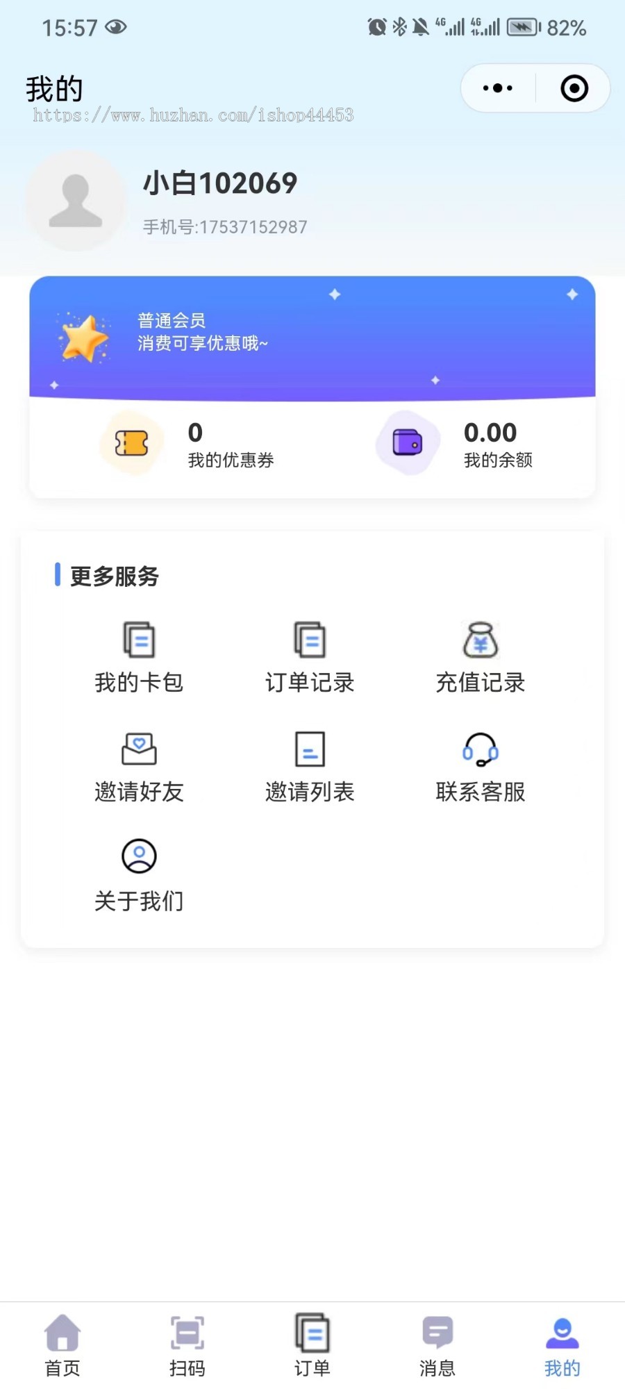 共享台球厅小程序定制 自助桌球系统开发 多门店线上预定开台软件定做