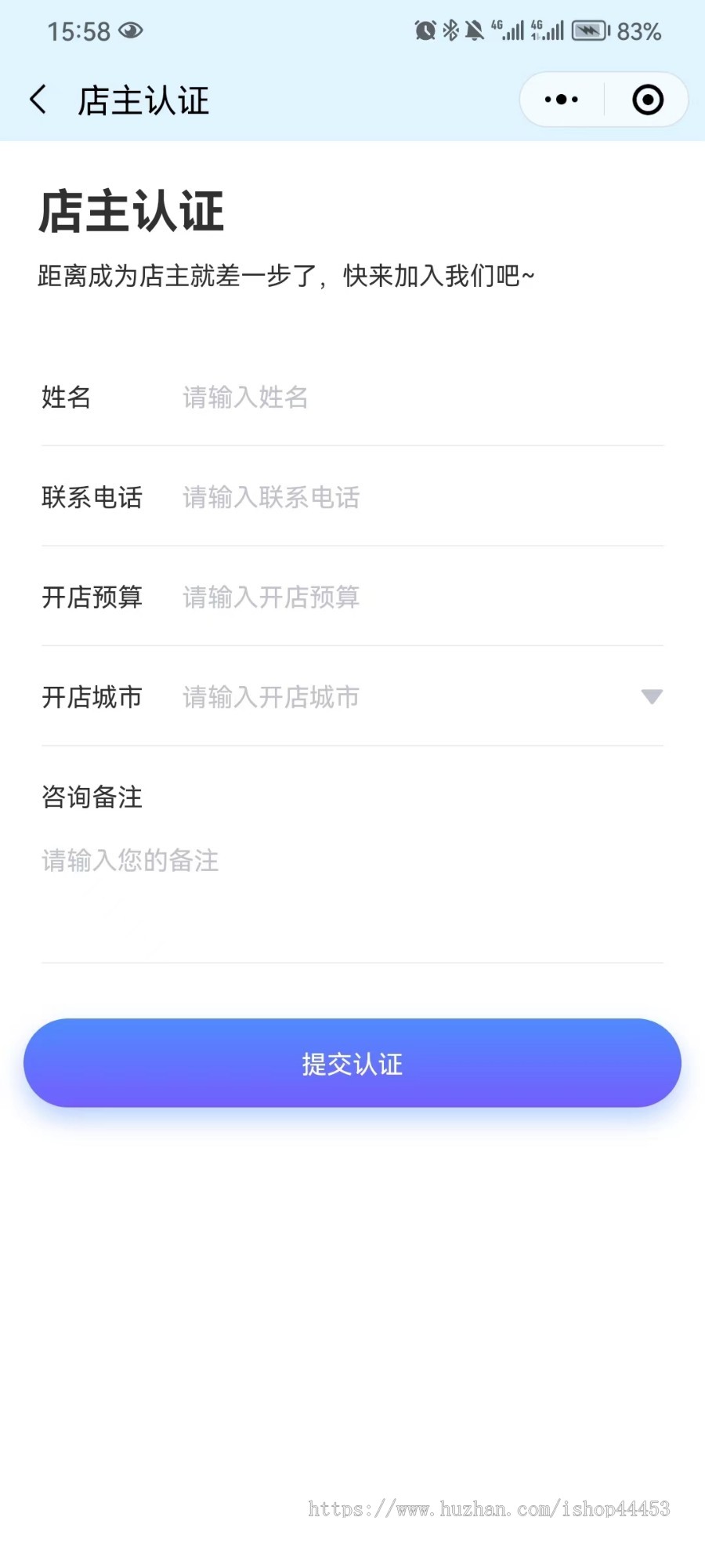 共享台球厅小程序定制 自助桌球系统开发 多门店线上预定开台软件定做