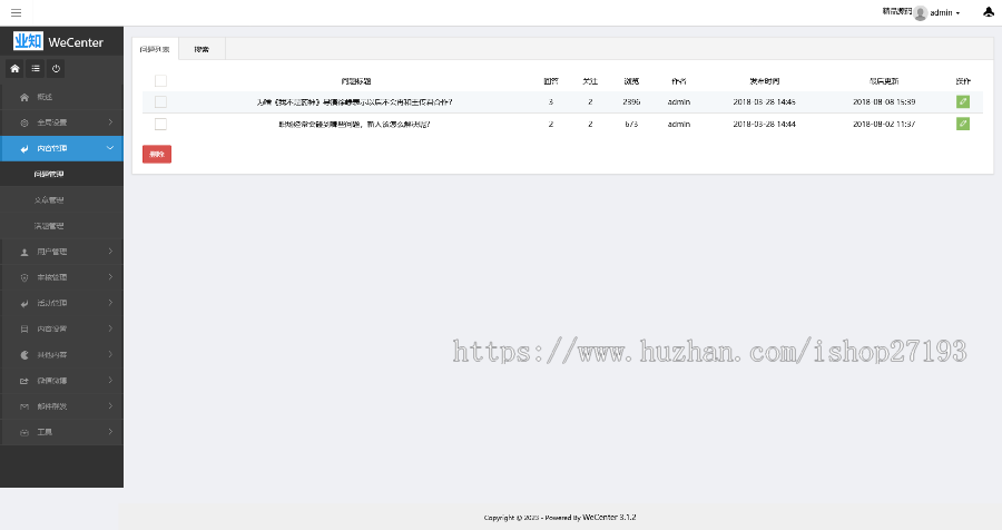 PHP响应式仿知乎问答社区源码 带打赏功能