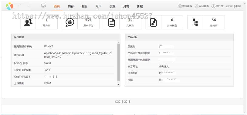 Thinkphp内核大气风格牙齿口腔牙科医院诊所网站源码PC+手机端