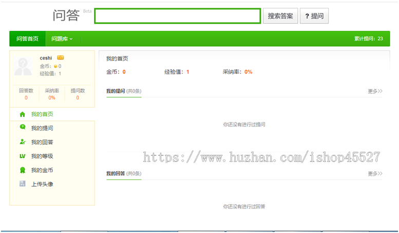 thinkphp内核问答社区系统源码知识问答网站系统源码可二次开发