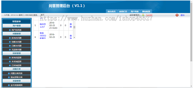 thinkphp内核问答社区系统源码知识问答网站系统源码可二次开发