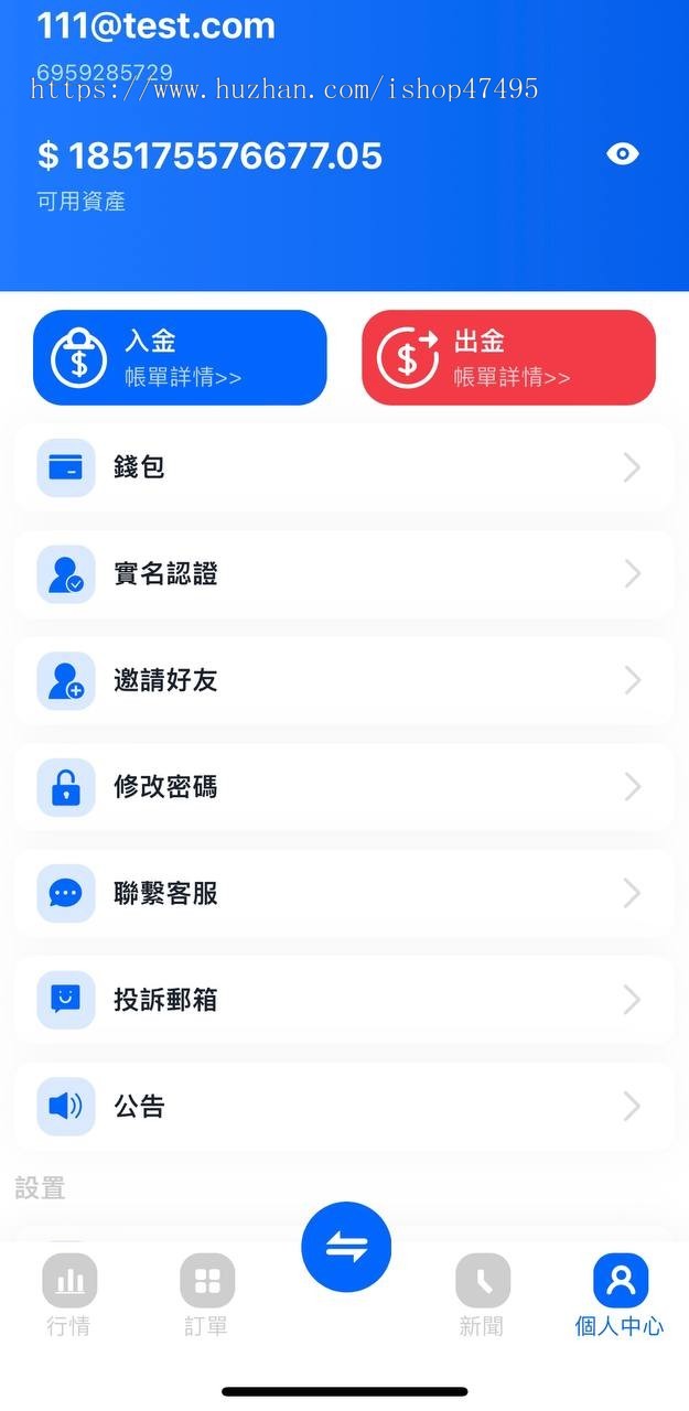 外汇st5源码st5搭建黄金白银原油指数st5程序st5系统