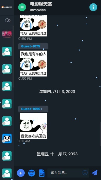 【完整版】匿名在线聊天室源码中英国际多语言 手机端 支持匿名/会员多重身份【NY23】