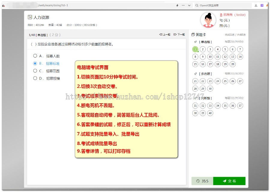 企业内训系统源码员工在线培训考试系统APP教育刷题小程序