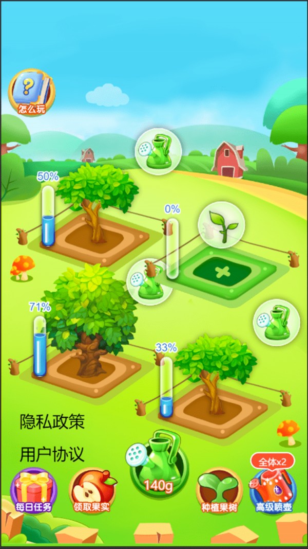 农场休闲游戏app积分兑换商城小程序定制农场养殖种植系统源码开发养成合成类系统搭建