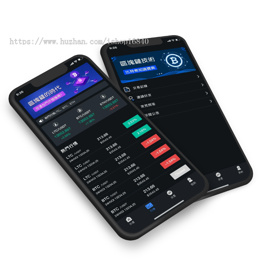 多语言数字交易所APP源码货币系统国际BTC区块链C2C量化OTC新币申购撮合交易机器人K线