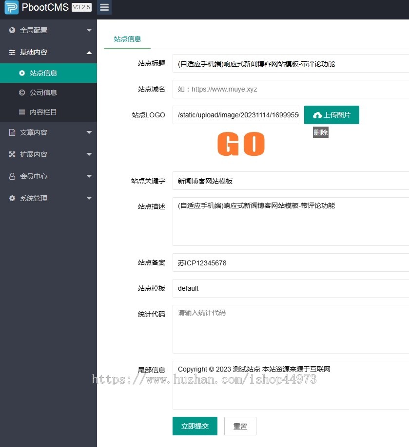 (自适应手机端)响应式新闻博客网站模板-带评论功能