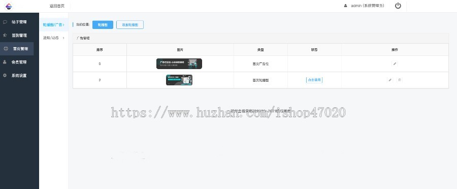 2026便民服务同城社区发布需求帖子置顶小程序同城服务问答源码可二开