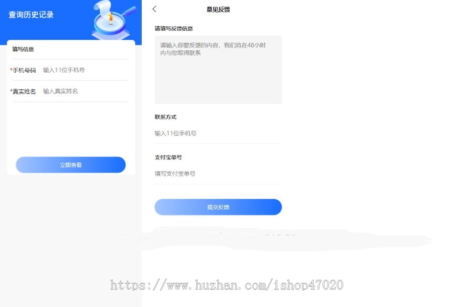 2026大数据查询数据查询征信系统趣味查询征信网黑大数据查询源码