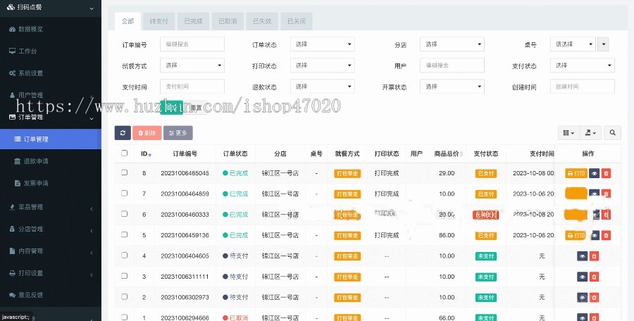 2026独立微信连锁小程序源码小吃餐饮奶茶店堂食扫码点餐微信点餐小程序开源可二开