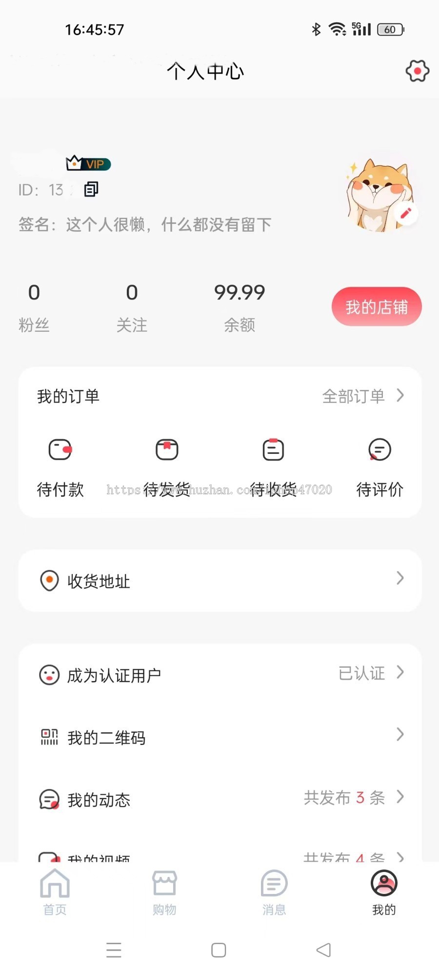 2026社交商城互动社区IM交友小红书多商户商城小程序安卓苹果iOS社群短视频开源源码