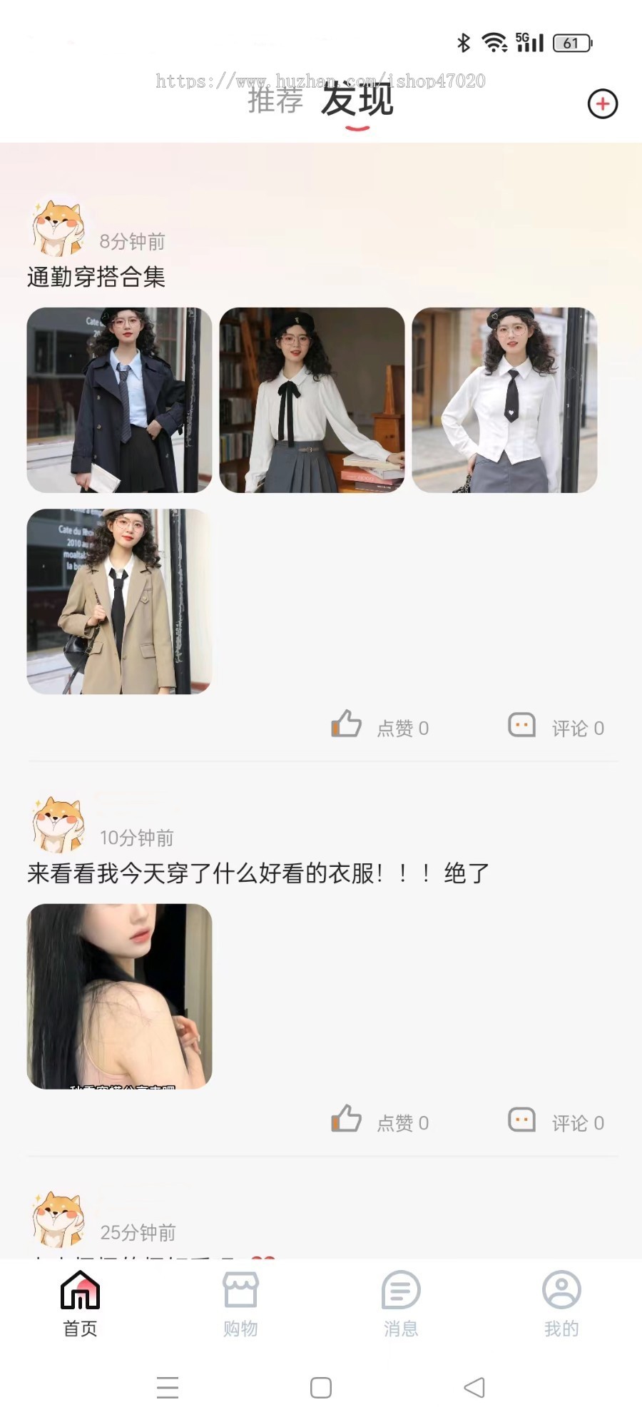 2026社交商城互动社区IM交友小红书多商户商城小程序安卓苹果iOS社群短视频开源源码