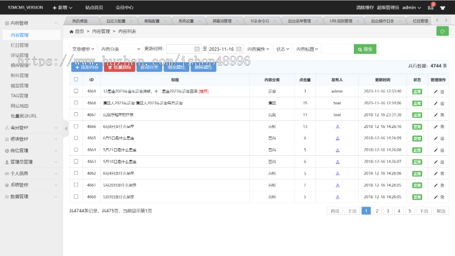 2024运势网测算PC网站源码八字算命/算财运姻缘/生肖星座/易经周易/运势测算网整站源码