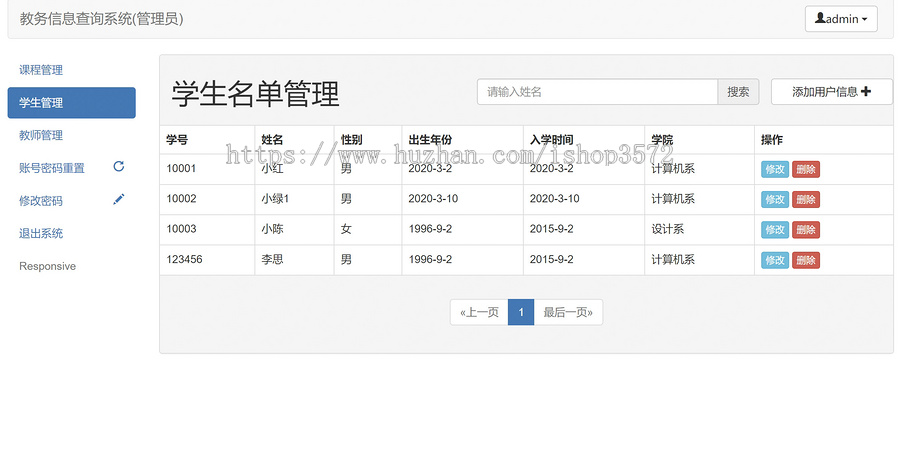 ssm教务成绩学生管理系统选课系统java源码部署视频万字文档