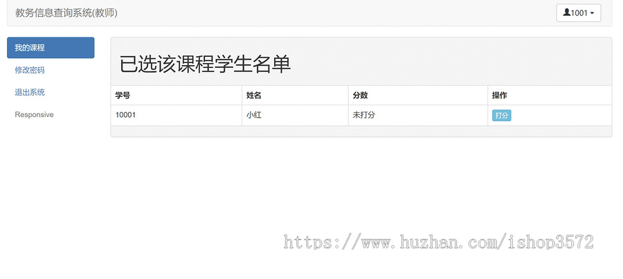 ssm教务成绩学生管理系统选课系统java源码部署视频万字文档