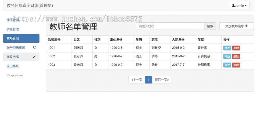 ssm教务成绩学生管理系统选课系统java源码部署视频万字文档