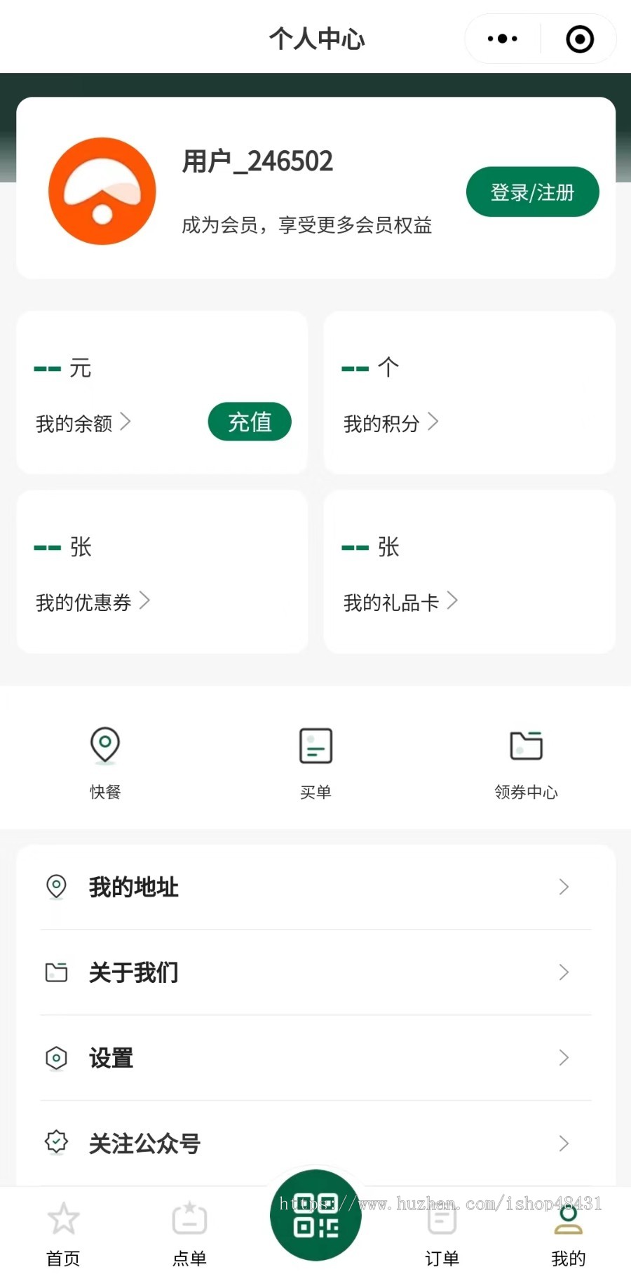 云贝餐饮外卖连锁V3正版小程序坑位SAAS账号部署多门店经营收银台聚合配送优惠券积分