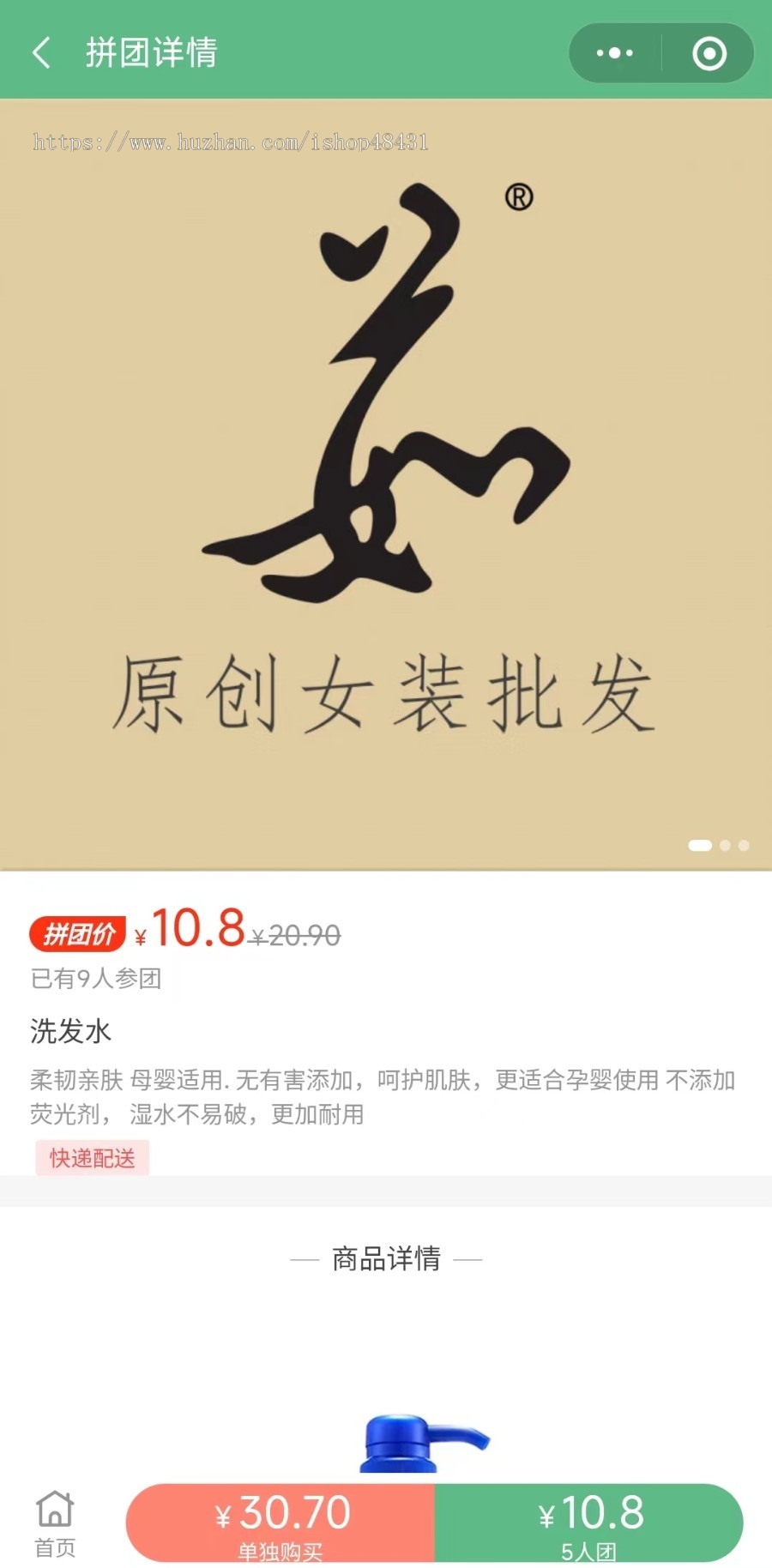 第二世界社区团购独立版系统正版小程序坑位SAAS账号拼手气红包种草分销秒杀拼团群接龙