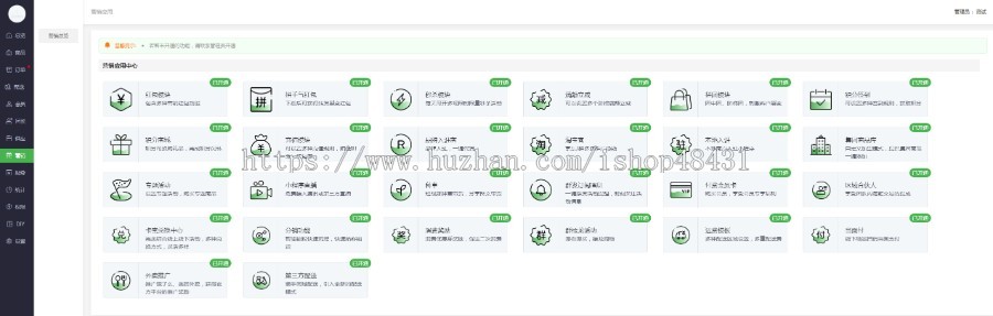 第二世界社区团购独立版系统正版小程序坑位SAAS账号拼手气红包种草分销秒杀拼团群接龙