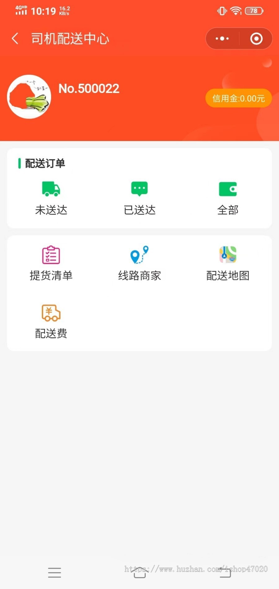 2026亲测b2b2c多商户商城商家入驻批发采购市场产品库司机配送电子围栏路线管理源码
