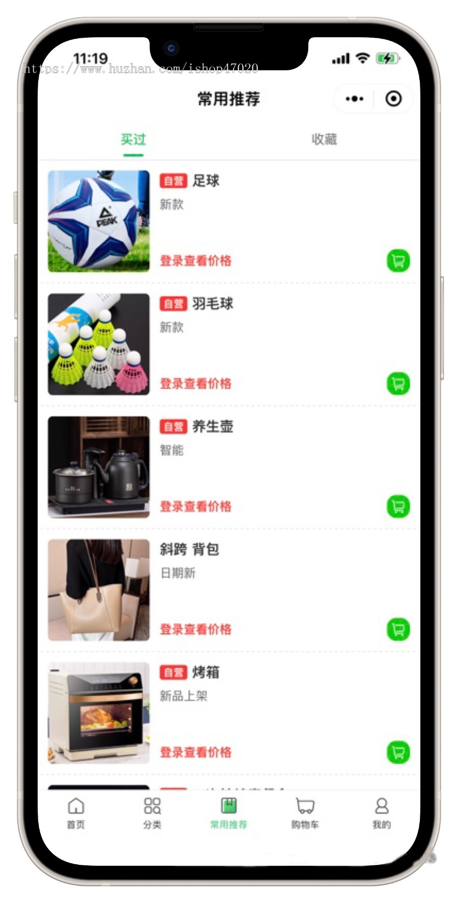 2026亲测b2b2c多商户商城商家入驻批发采购市场产品库司机配送电子围栏路线管理源码