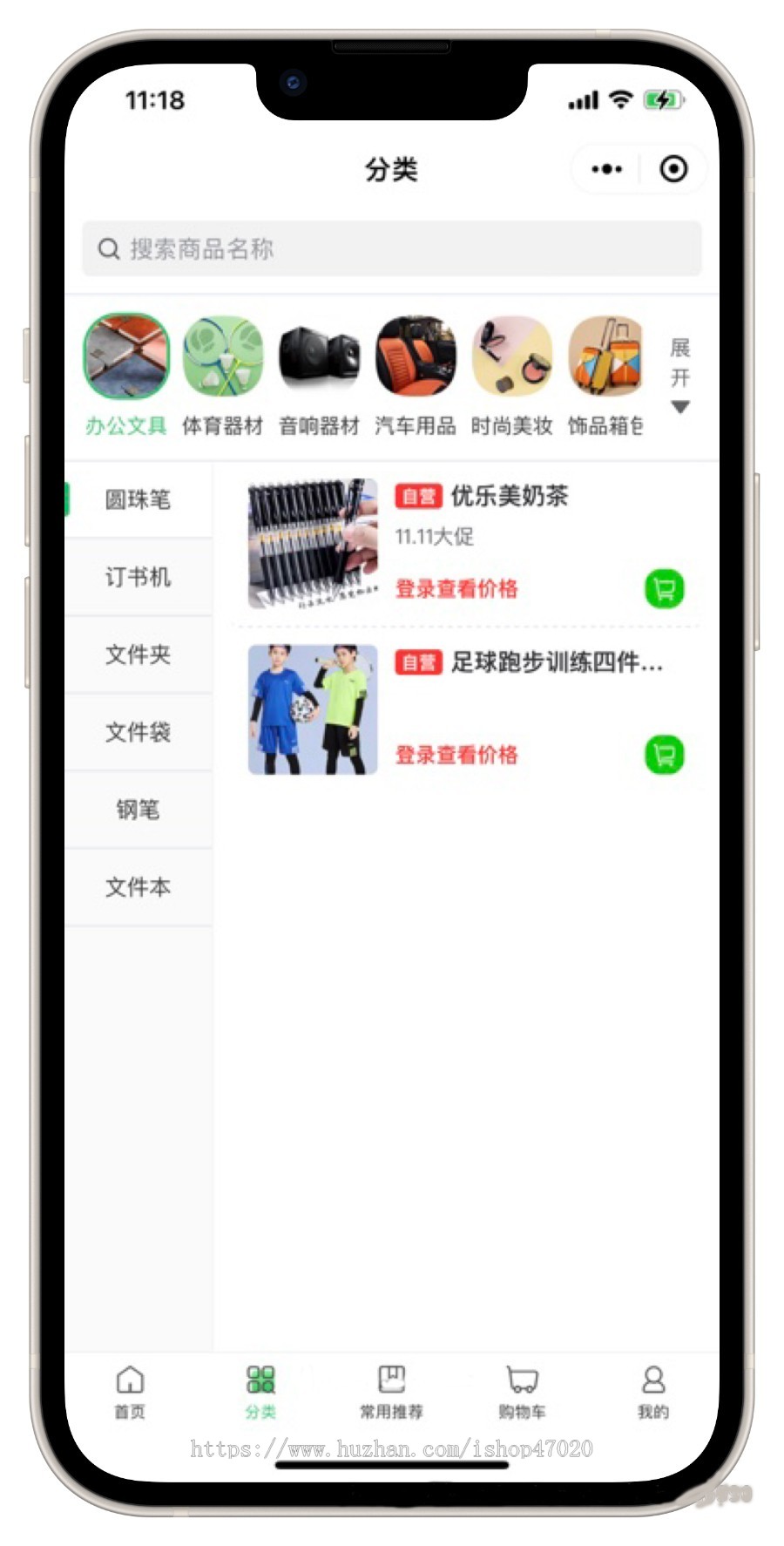2026亲测b2b2c多商户商城商家入驻批发采购市场产品库司机配送电子围栏路线管理源码
