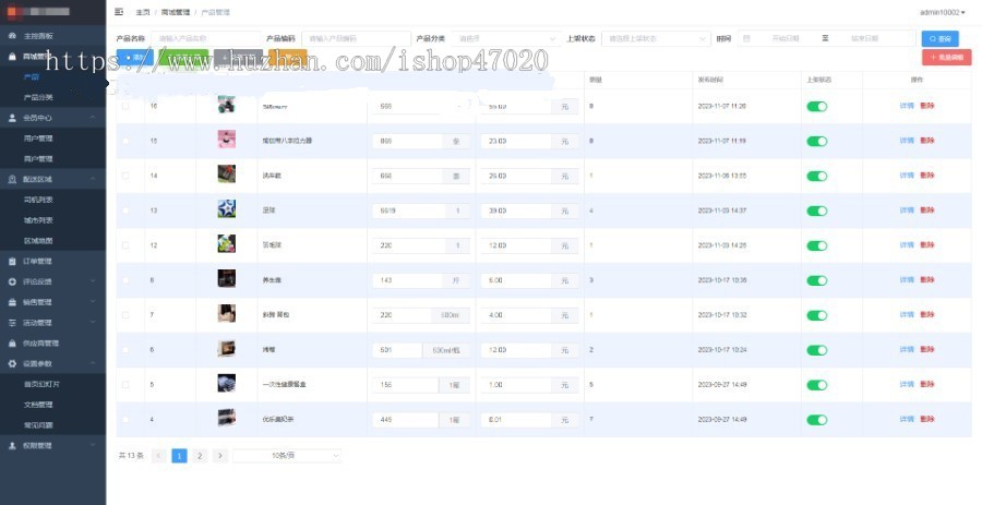 2026亲测b2b2c多商户商城商家入驻批发采购市场产品库司机配送电子围栏路线管理源码