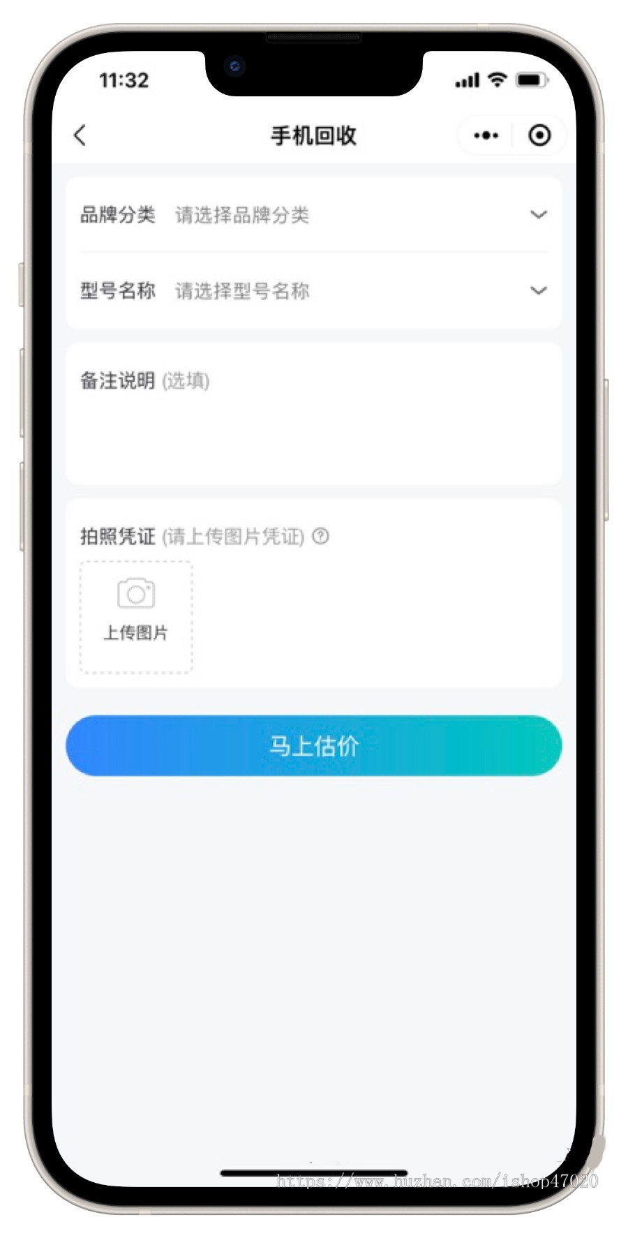 2026数码手机租赁回收uniapp手机租赁回收系统手机回收设备租赁支付宝微信租赁开源
