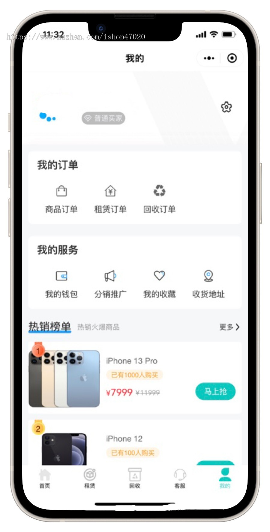 2026数码手机租赁回收uniapp手机租赁回收系统手机回收设备租赁支付宝微信租赁开源