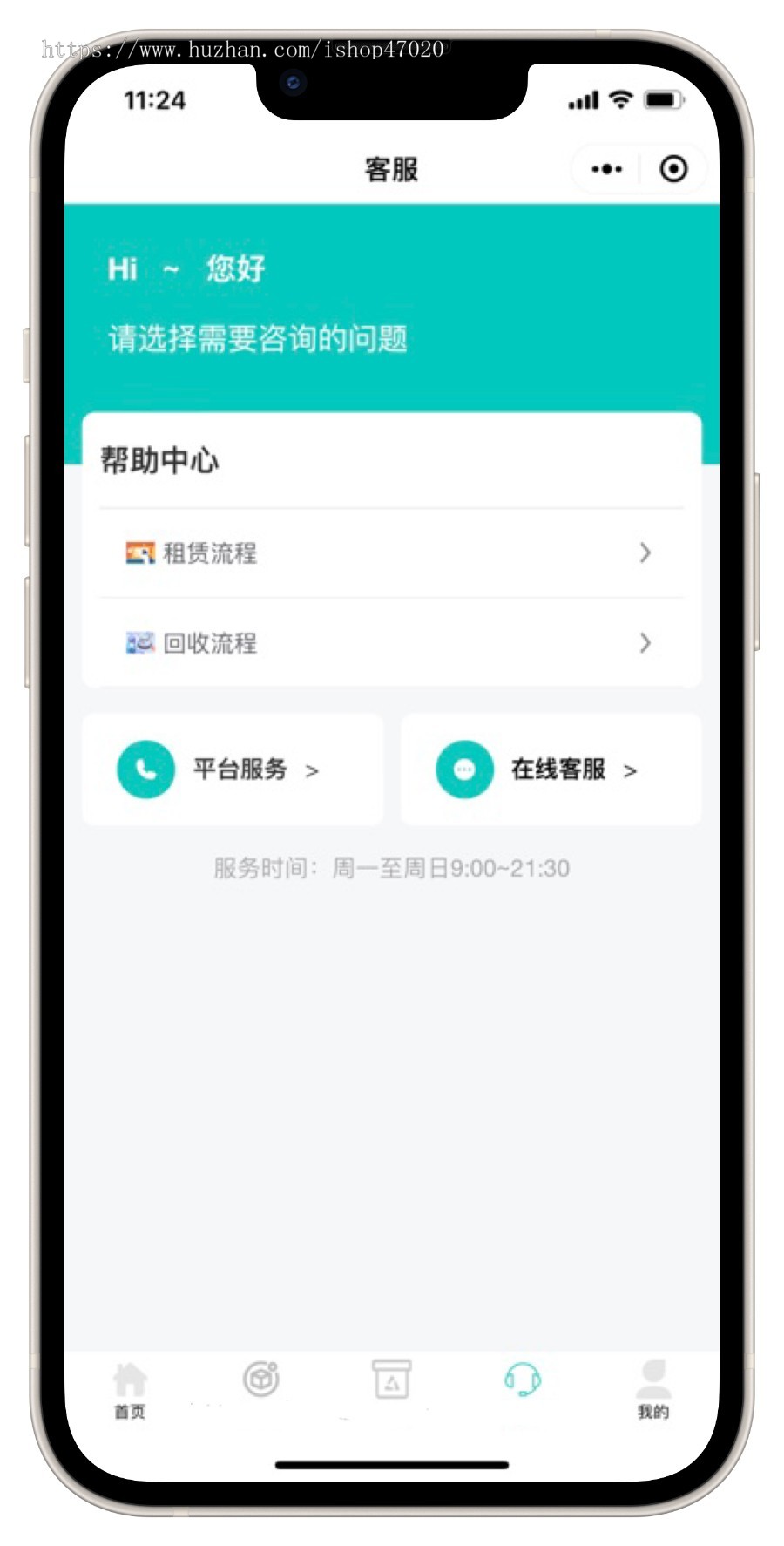 2026数码手机租赁回收uniapp手机租赁回收系统手机回收设备租赁支付宝微信租赁开源