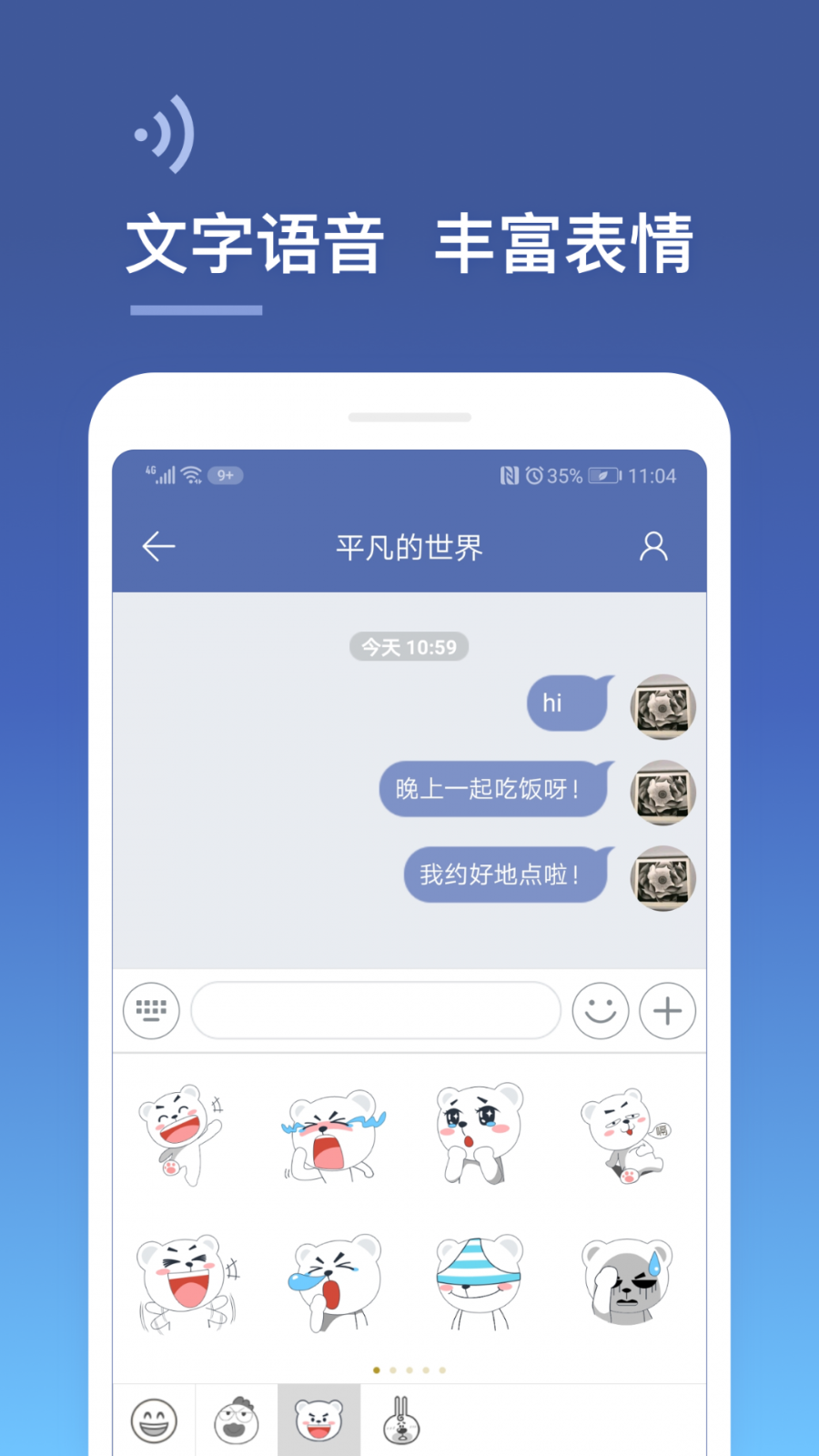 IM即时通讯群聊定制app小程序源码搭建语音视频聊天交友软件系统开发