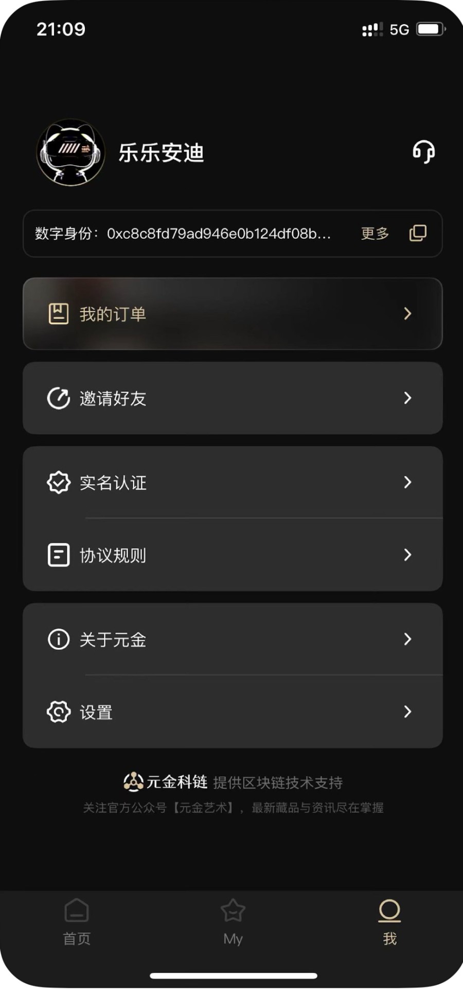 数字藏品潮玩NFT数字艺术APP小程序定制系统源码艺术品交易平台开发区块链虚拟收藏
