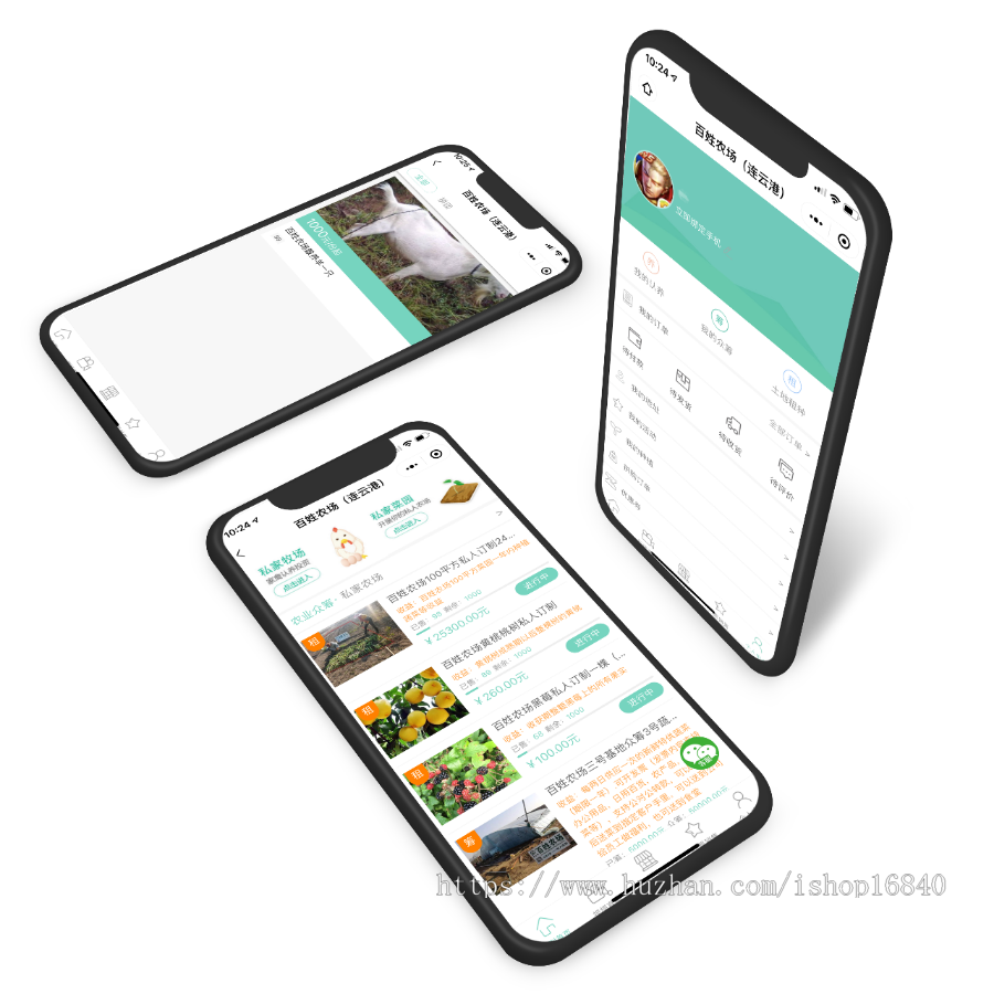 智慧农场系统源码小程序APP开发认养家禽认筹众筹共享租赁土地实时监控直播商品溯源