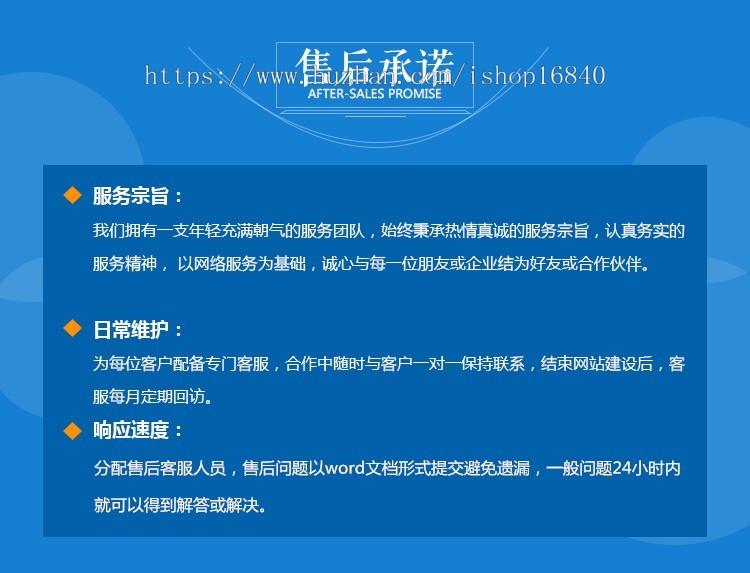 善友筹众筹系统源码认筹软件程序APP开发产品项目投资理财分红慈善大病帮助疾病水滴筹